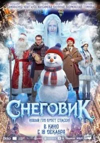 сериал Метод 1-3 сезон смотреть онлайн
